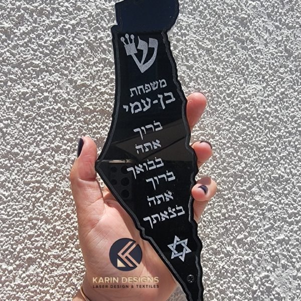 Mezuzah