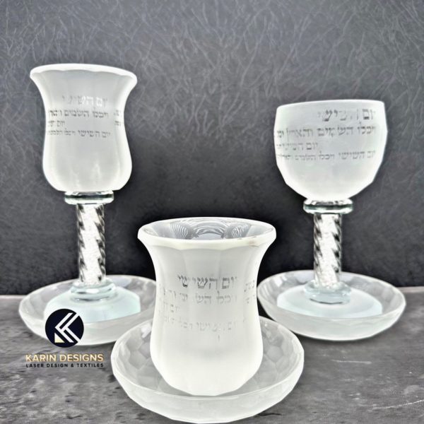 KIDDUSH CUP