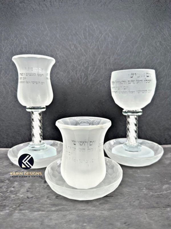 KIDDUSH CUP