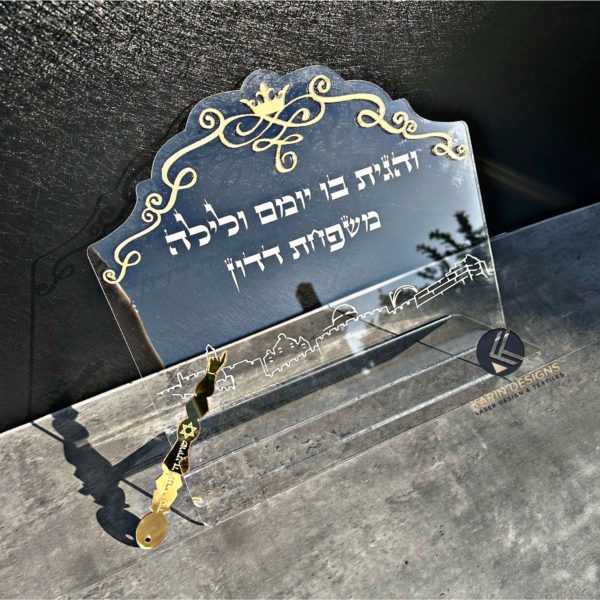 Torah Stand