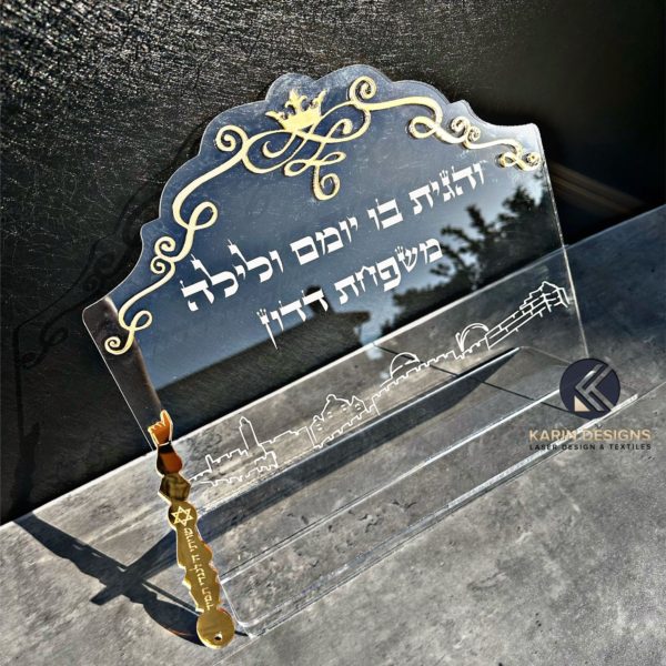 Torah Stand