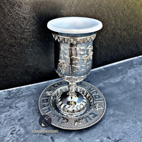 Kiddush Cup NICKEL