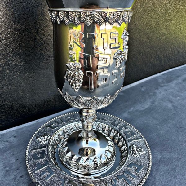 Kiddush Cup NICKEL