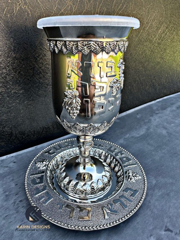 Kiddush Cup NICKEL