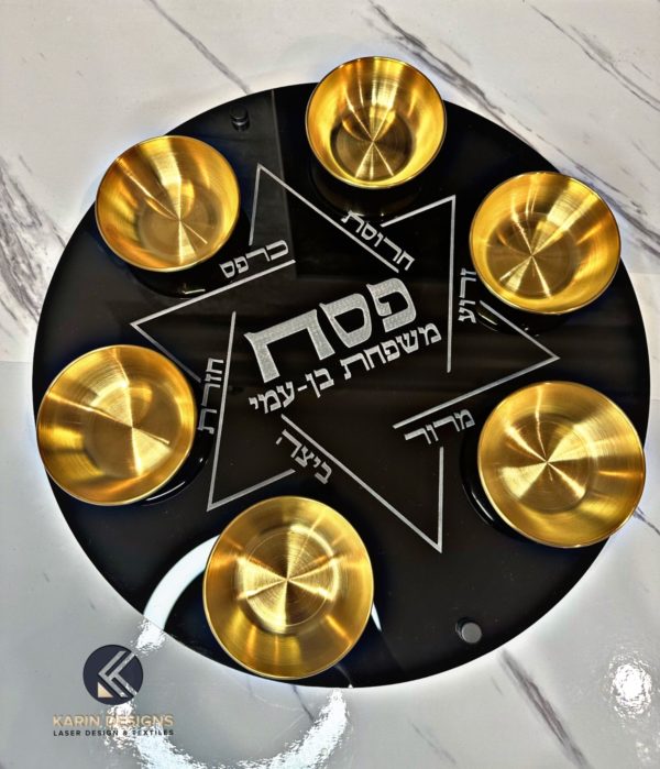 Passover plate Black