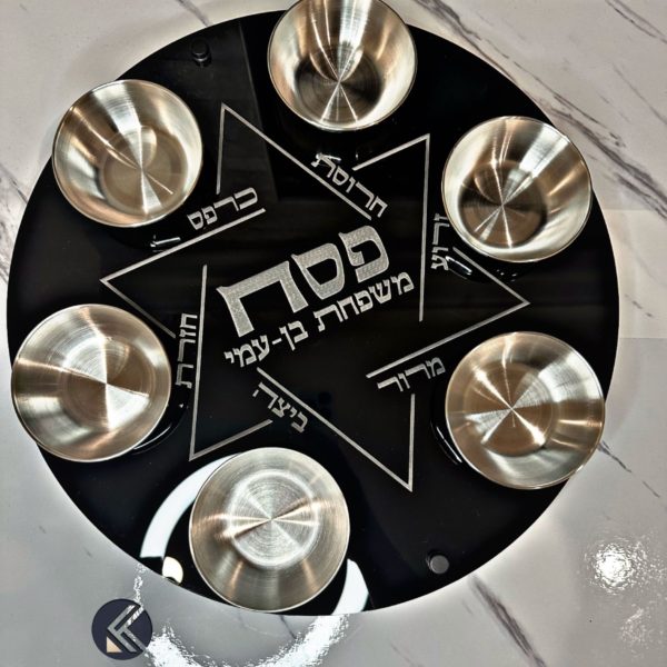 Passover plate Black